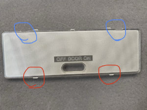 ルームランプ交換方法