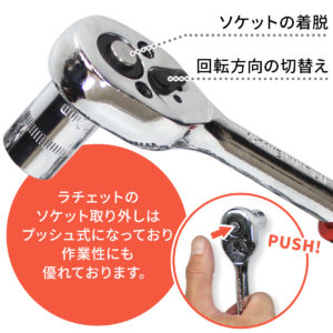 おすすめ　工具セット　ソケットレンチ