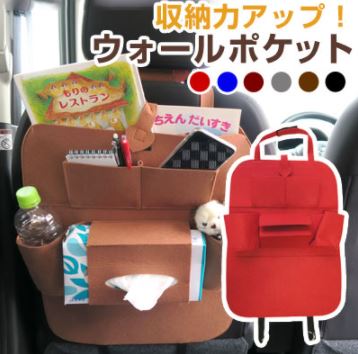 おすすめ カー用品