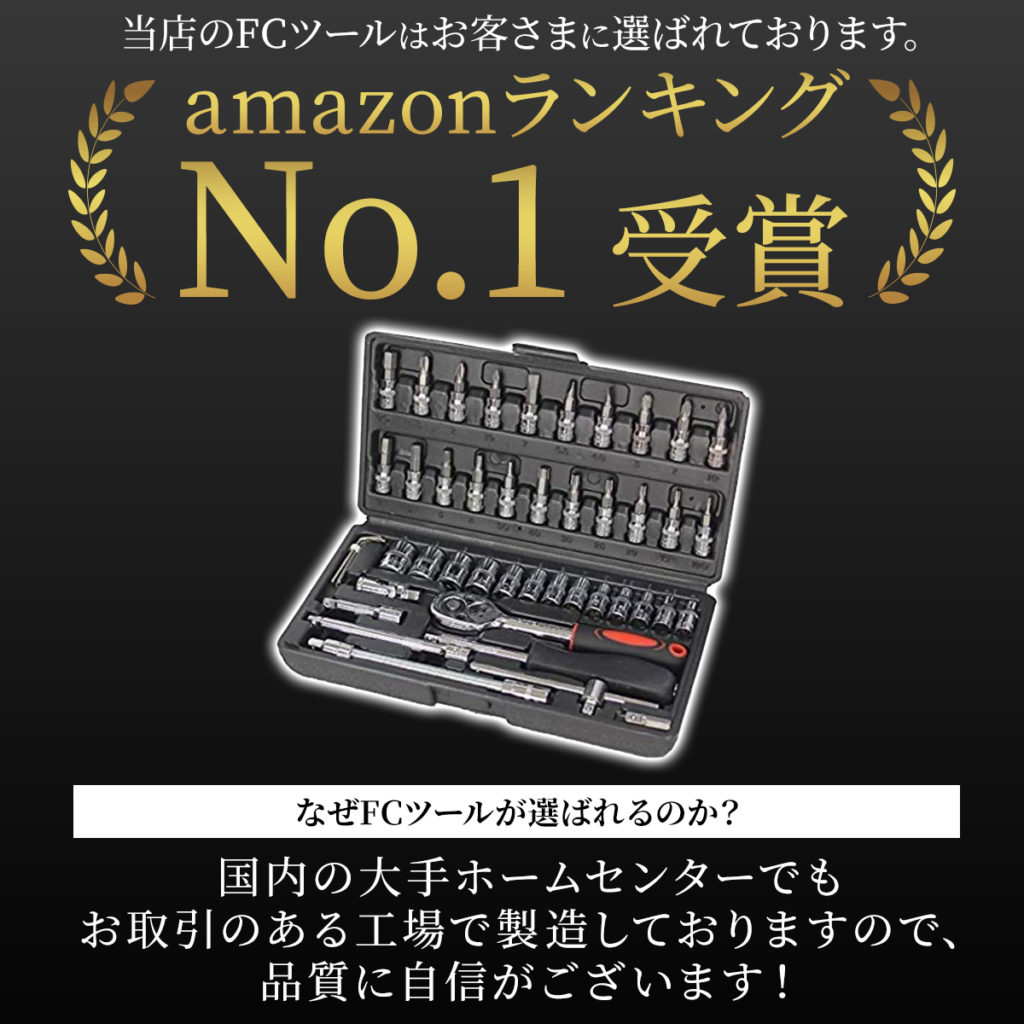 工具セット 工具 初心者 おすすめ