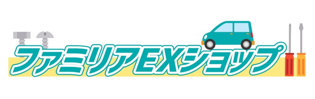 ファミリアEXショップ