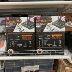 工具セットはダイソーがおすすめ？初心者の方におすすめしたい商品紹介！