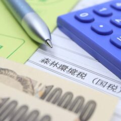 自動車税はいつ払う？遅れた場合の対処法と延滞金の仕組みを現場目線で解説