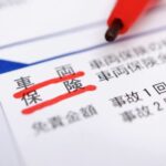 車両保険はいらない？加入すべき人・不要な人