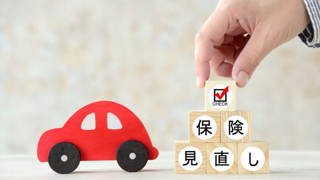 若い人の自動車保険が高い理由と安くするコツ