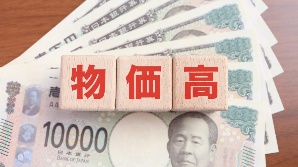 物価高の今、車との付き合い方を見直してみた