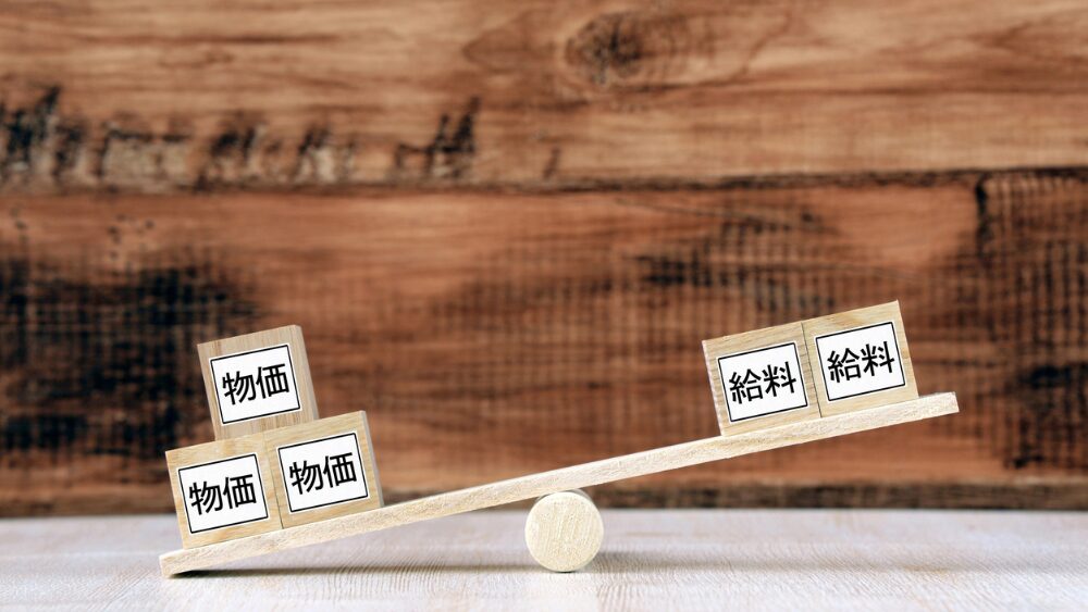 物価高の今、車との付き合い方を見直してみた