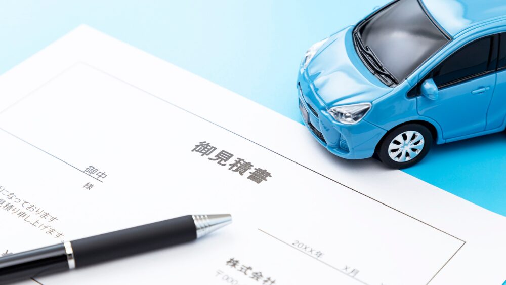 見えない維持費が家計を圧迫する理由